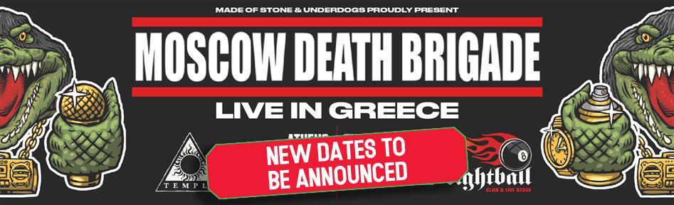 MOSCOW DEATH BRIGADE live in Greece Πολλαπλοι χωροι 2026