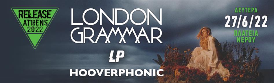 Release Athens 2026: Προσφορά διημέρου / London Grammar + Pet Shop Boys Πλατεια Νερου, Φαληρο 2026