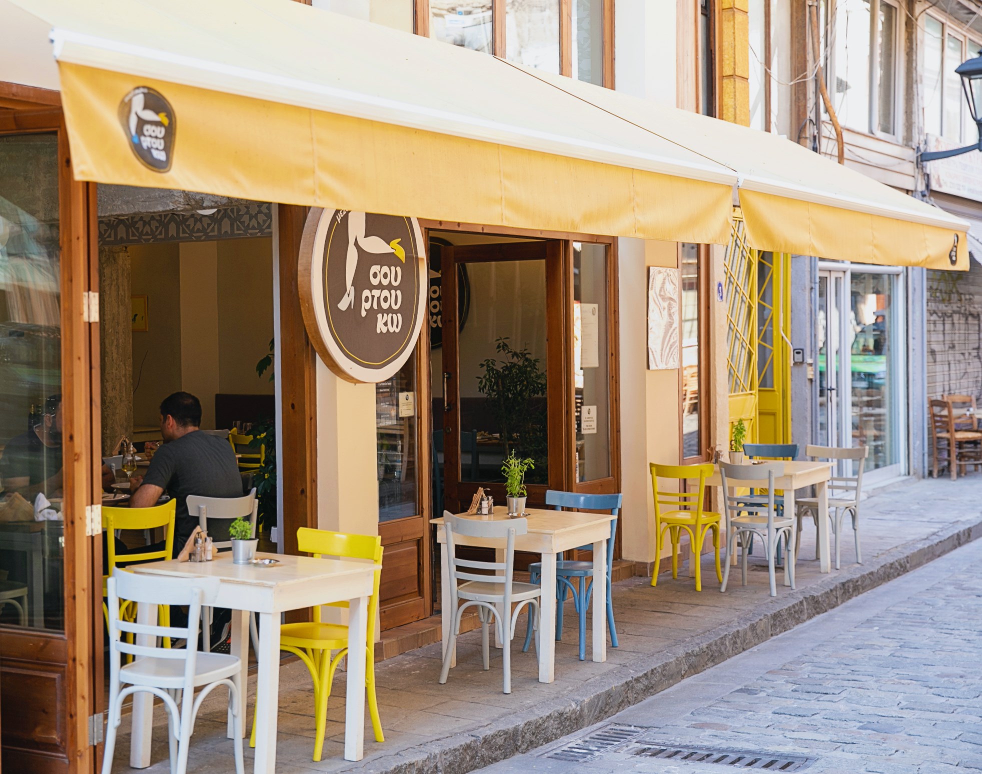 Σουρτούκω Μεζεδοπωλείο Θεσσαλονίκη Λαδάδικα