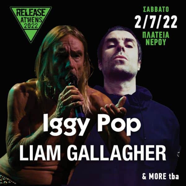 Release Athens 2026: Προσφορά διημέρου / Iggy Pop - Liam Gallagher + Clutch Πλατεια Νερου, Φαληρο 2026