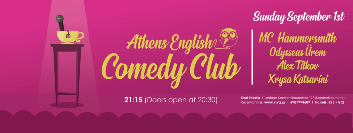 Athens English Comedy Club Θεατρο Eliart 2026