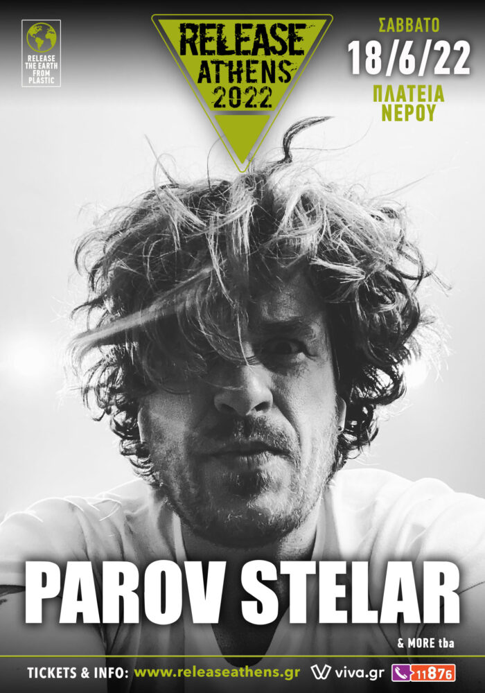 Release Athens 2026: Προσφορά διημέρου / Parov Stelar + Pet Shop Boys Πλατεια Νερου, Φαληρο 2026