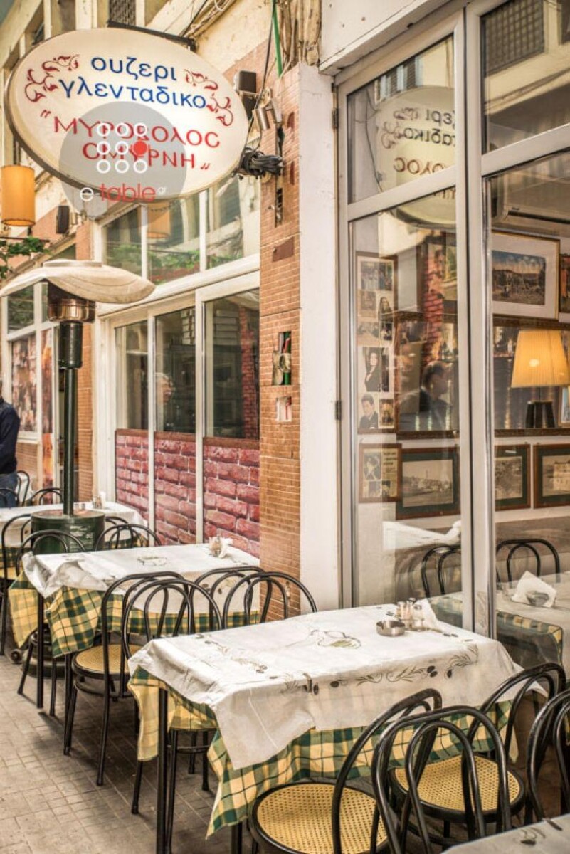 Μυροβόλος Σμύρνη Εστιατόριο Θεσσαλονίκη