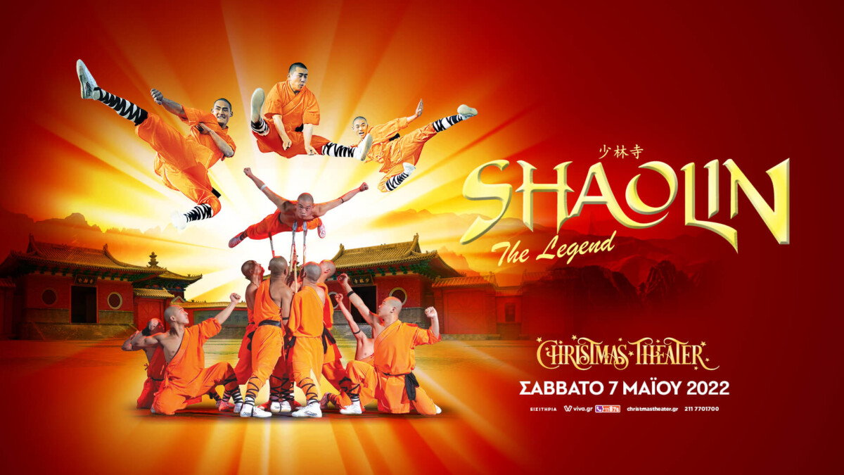 SHAOLIN THE LEGEND Christmas Theater 2026