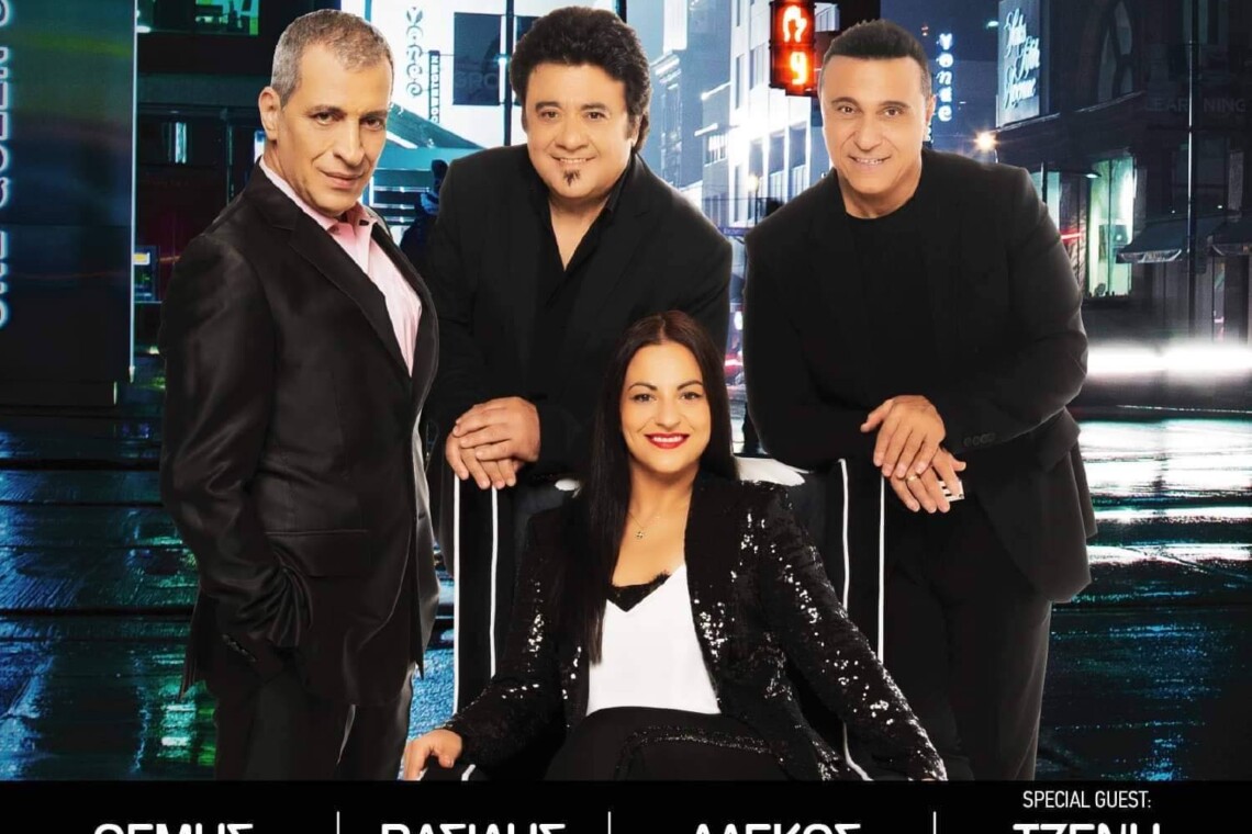 CABANA LIVE STAGE ΑΘΗΝΑ ΘΕΜΗΣ ΑΔΑΜΑΝΤΙΔΗΣ ΤΕΡΛΕΓΚΑΣ ΤΙΜΕΣ ΤΗΛΕΦΩΝΟ 2026