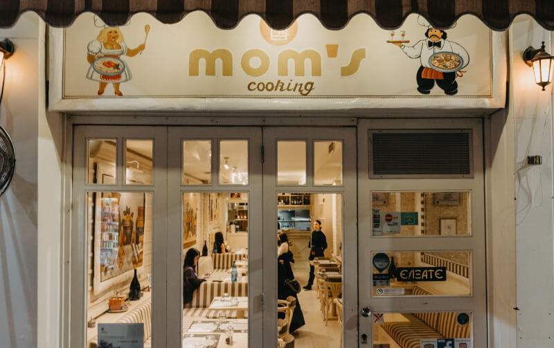 Mom's Cooking Εστιατόριο Θεσσαλονίκη 2026