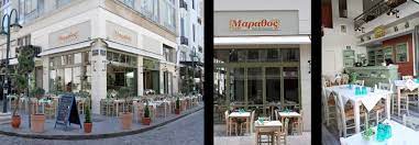 Μάραθος Λαδάδικα Εστιατόριο Θεσσαλονίκη 2026