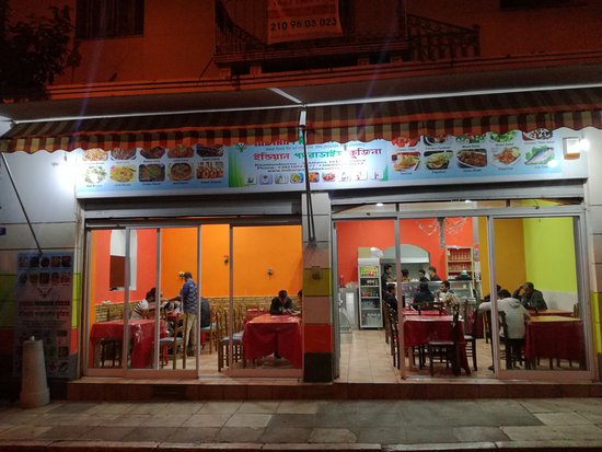 Paradise Restaurant Εστιατόριο Αθήνα 2026