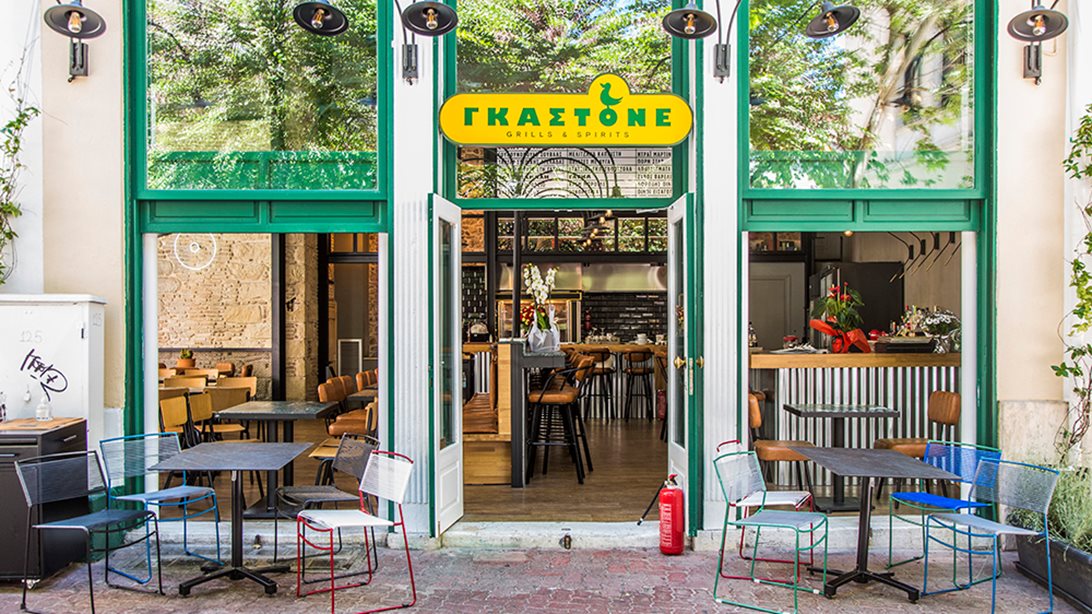 Τζουτζούκα Εστιατόριο Αθήνα 2026