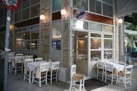 ΤΡΑΤΑ Εστιατόριο Αθήνα 2026