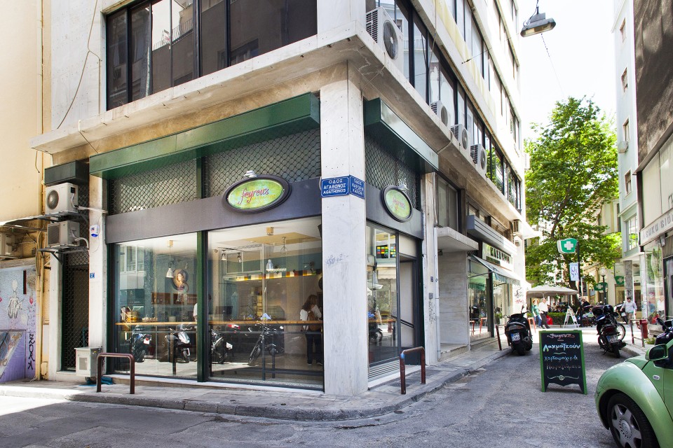 Feyrouz Εστιατόριο Αθήνα 2026