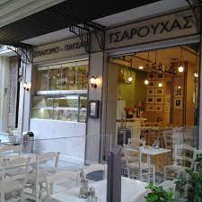TSAROUCHAS Restaurant Εστιατόριο Θεσσαλονίκη 2026
