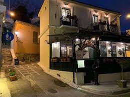 Σχολαρχείο Πλάκα - Restaurant Scholarchio Εστιατόριο Αθήνα 2026