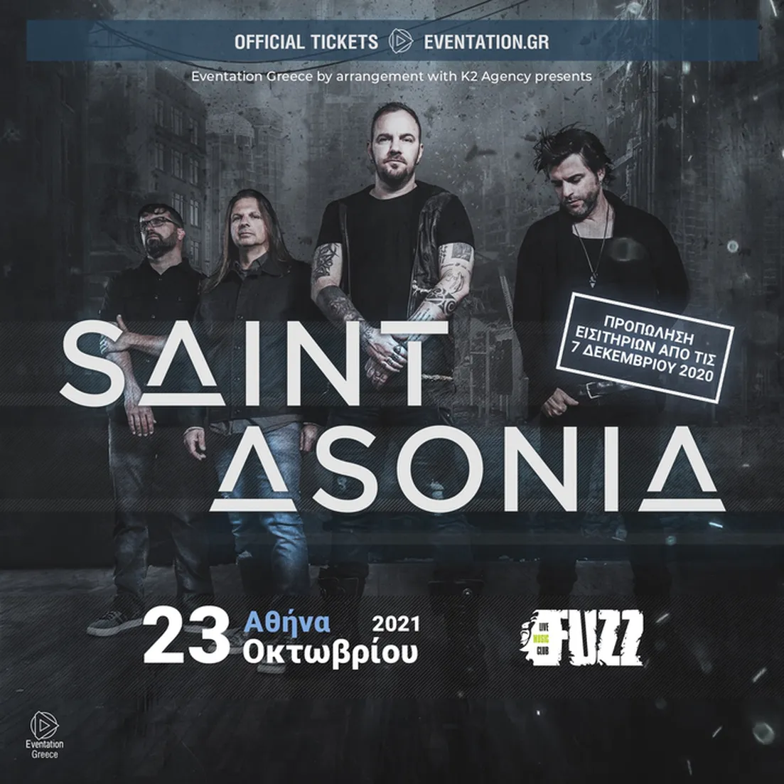 SAINT ASОNIA Fuzz Club 2026