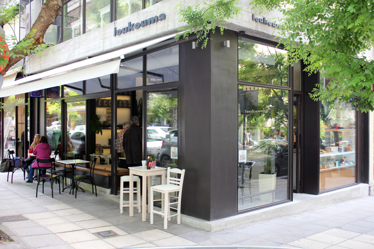 Loukouma Cafe Bar Θεσσαλονίκη 2026