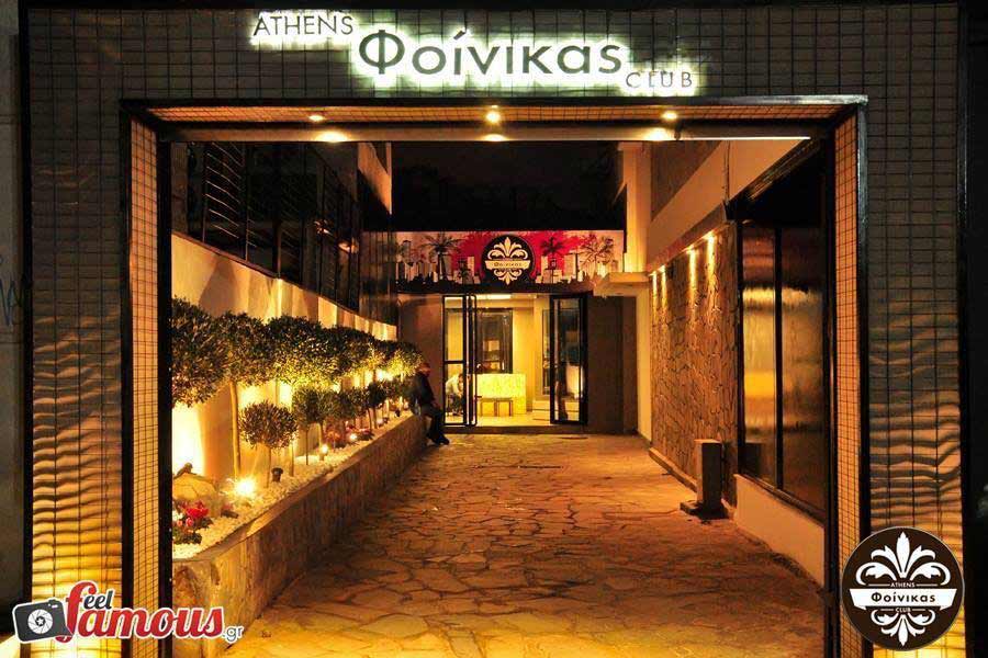 Φοίνικας Club Αθήνα