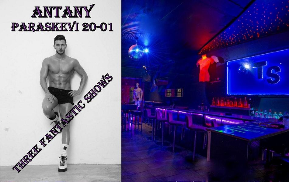 TS14-TRANSVESTITE CAFE BAR Cafe Bar Θεσσαλονίκη 2026