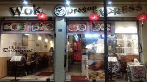Wok Dragon EXPRESS Εστιατόριο Αθήνα 2026