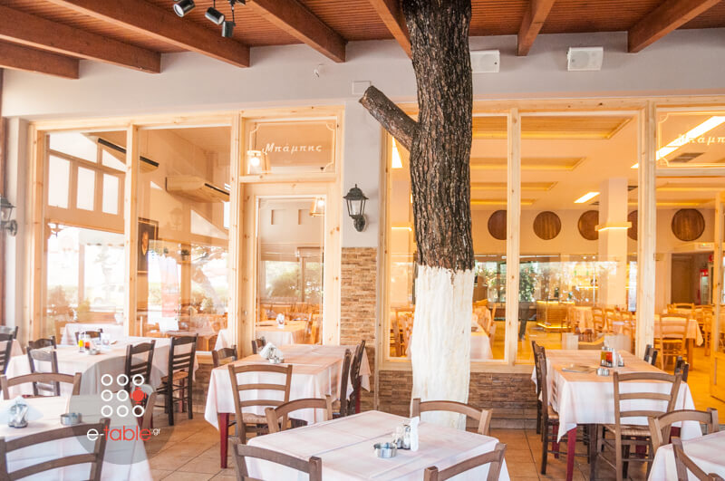 Ο Μπάμπης Εστιατόριο Αθήνα 2026