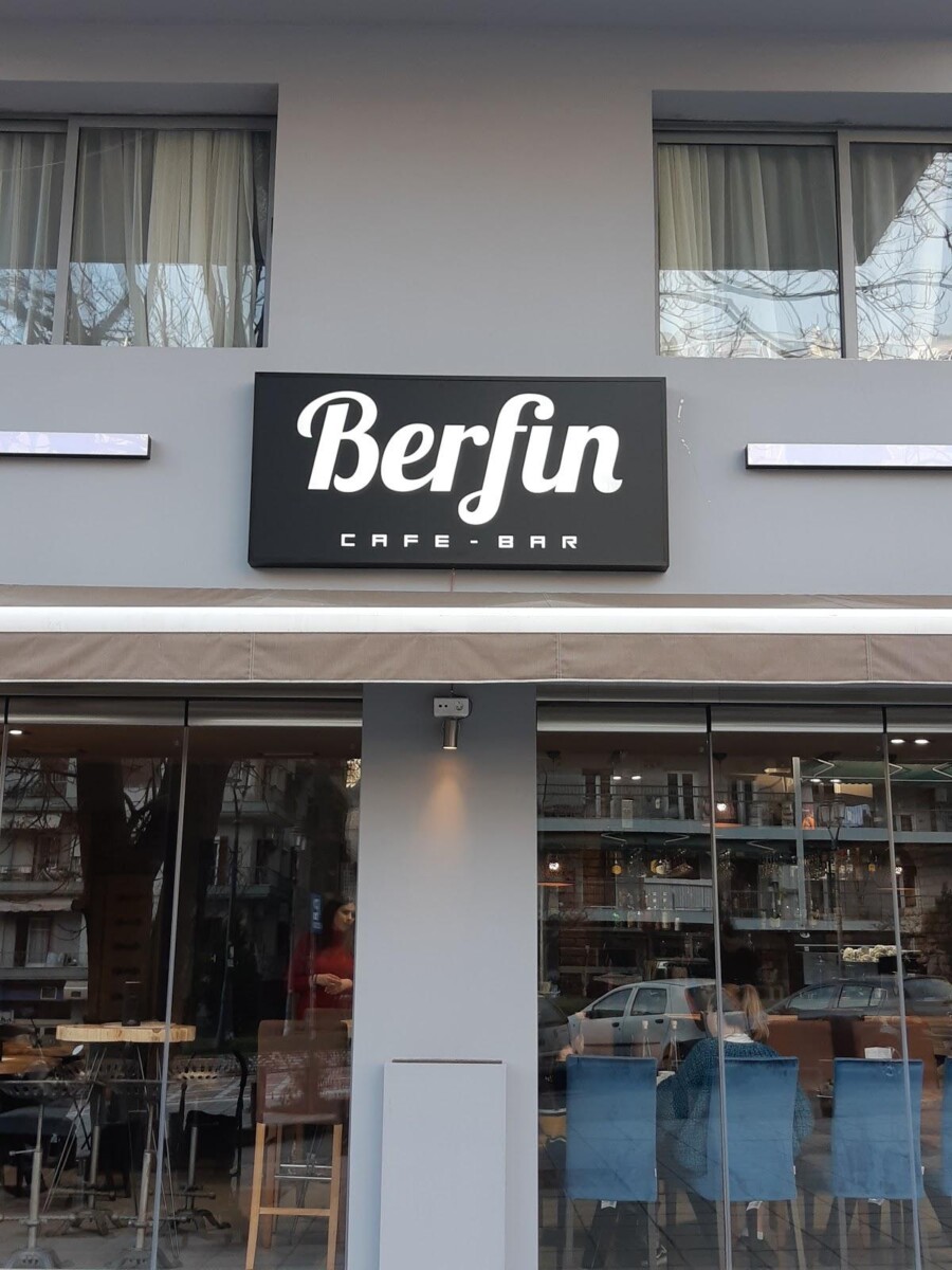 Berfin cafe bar Cafe Bar Θεσσαλονίκη 2026