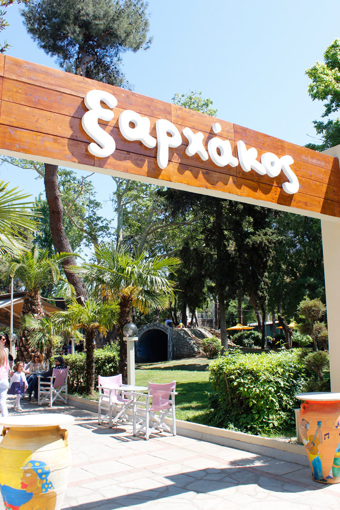 Ξαρχάκος coffee & drinks Cafe Bar Θεσσαλονίκη 2026