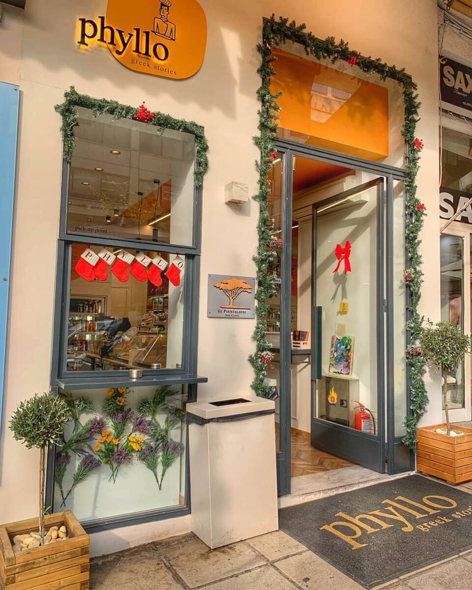 Phyllo Cafe Bar Θεσσαλονίκη 2026