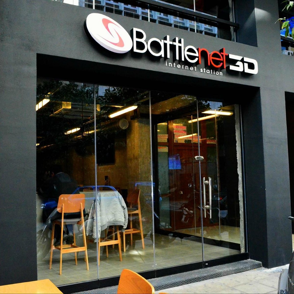 Battlenet 3D Aristotelous Cafe Bar Θεσσαλονίκη 2026