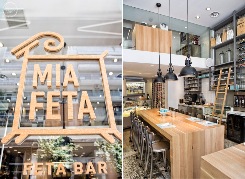 815 Καφέ Θεσσαλονίκη Καφετέριες 2026 Καλύτερες