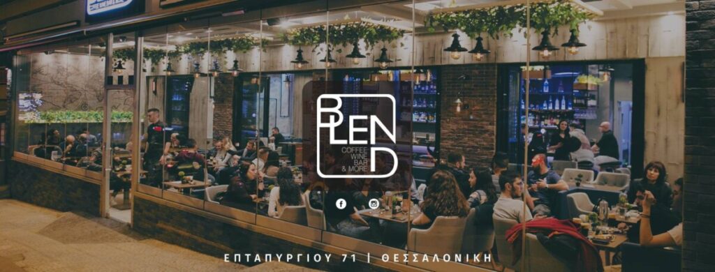 818-1024x390 Καφέ Θεσσαλονίκη Καφετέριες 2026 Καλύτερες