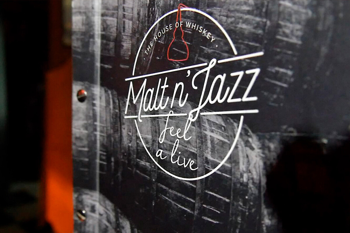 Malt n' Jazz Cafe Bar Θεσσαλονίκη 2026