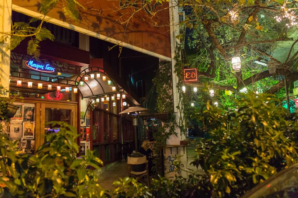 Μαύρος Γάτος Καφέ Cafe Bar Θεσσαλονίκη 2026