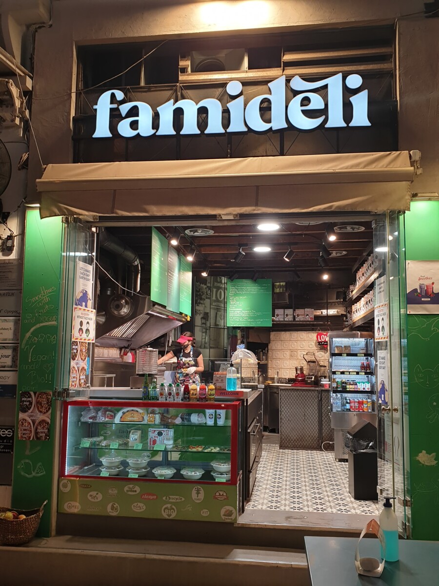 ΤΟ ΔΙΑΤΗΡΗΤΕΟ Cafe Bar Θεσσαλονίκη 2026