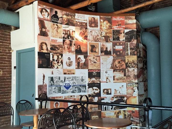 Sarothron Cafe Cafe Bar Θεσσαλονίκη 2026