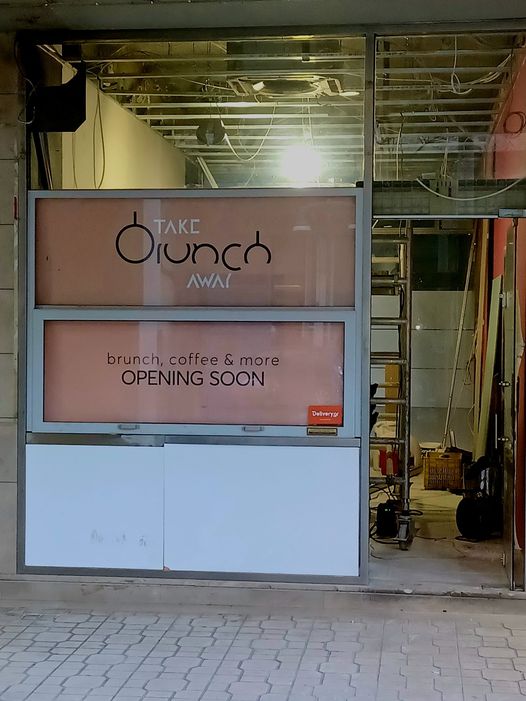 Brunch Cafe Cafe Bar Θεσσαλονίκη 2026