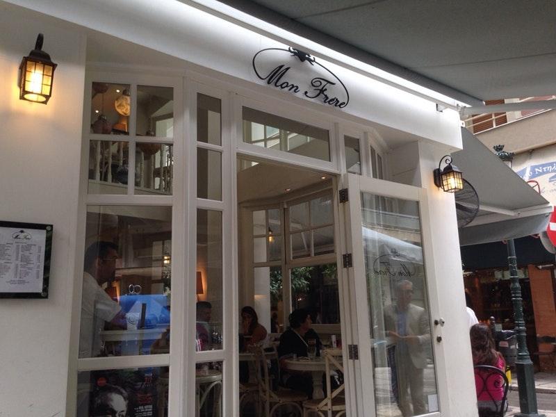Mon Frère Cafe Bar Θεσσαλονίκη 2026