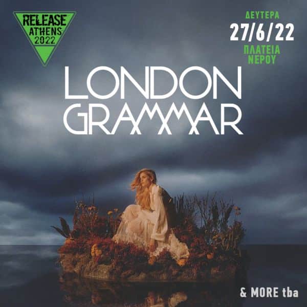 Release Athens 2026: London Grammar Πλατεια Νερου, Φαληρο 2026