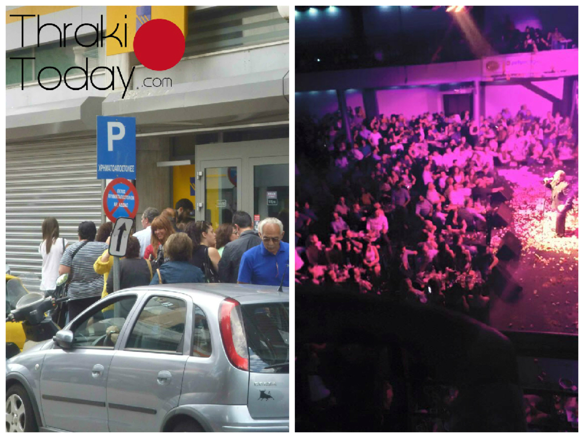 Ξάνθη Μπουζούκια