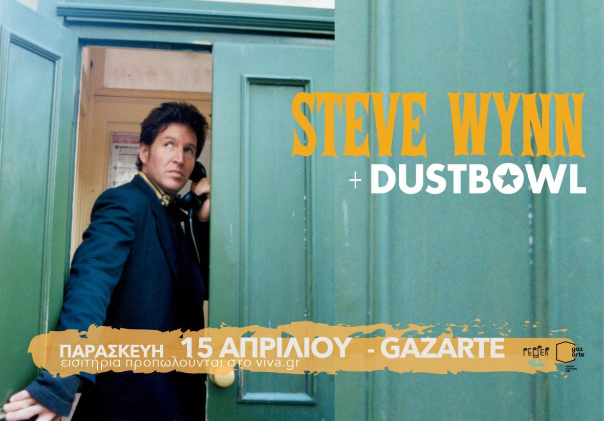 Steve Wynn LIVE : Opening Act Dustbowl Gazarte Roof Stage 2026
