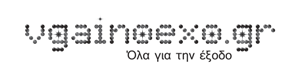 vgainoexologo