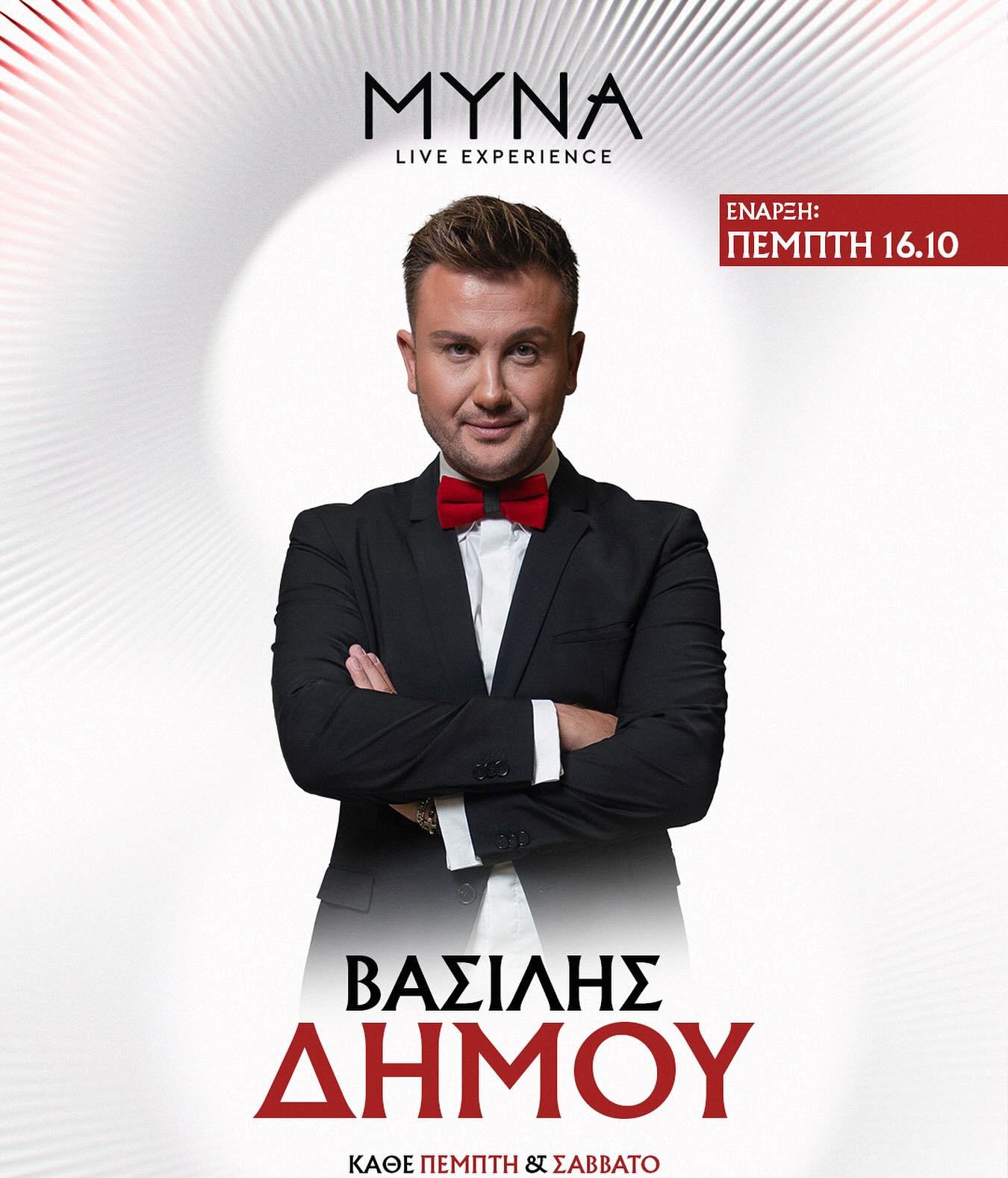 myna live