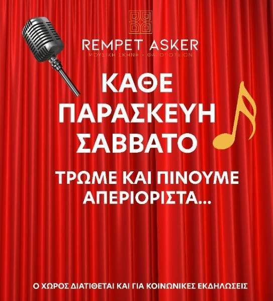 rempet-asker-1 Ρεμπέτ Ασκέρ Ρεμπετάδικο  Θεσσαλονίκη Τηλέφωνο