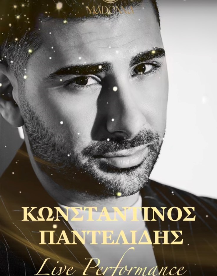 viber_image_2026-01-08_11-47-06-291 ΘΕΣΣΑΛΟΝΙΚΗ ΝΥΧΤΕΡΙΝΗ ΖΩΗ 2026